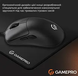Ігрова миша GamePro GM-690 Black PixArt 3327 USB 10000 DPI - мініатюра 7