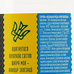 Упаковка горілки Козацька Рада Original 40% 3 л (0.5 л x 6 шт.) - мініатюра 4