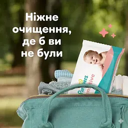 Дитячі вологі серветки Pampers Sensitive 2 x 80 шт(160 шт) (8006530135252) - мініатюра 7