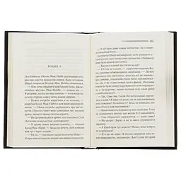 Таємниці пансіону - Агата Крісті КСД (9786171501669) - мініатюра 5