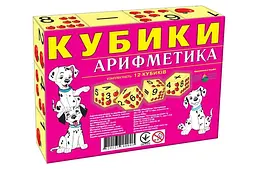 Кубики "Арифметика" 40мм (12куб) КФІ