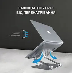 Підставка для ноутбука планшета OfficePro LS-111-G Alloy Aluminum Gray - мініатюра 5