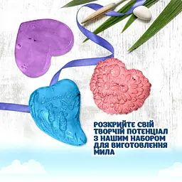 Подарунковий набір для виготовлення мила ручної роботи Любов SBM-005 - мініатюра 3