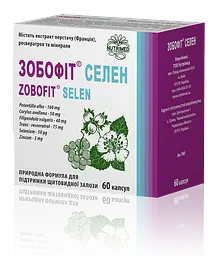 Зобофіт селен капс. N60 (10Х6)