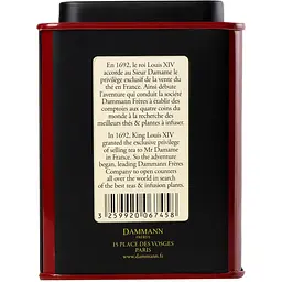 Чай чорний Dammann Freres The Earl Grey Yin Zhen 100 г - мініатюра 2