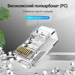 Модульные штекеры для витой пары Vention 100 шт. коннекторы RJ45 Cat.6 UTP для жил 23–26 AWG для однопроволочных и многопроволочных жил диаметр канала для жилы 1,1 мм трёхзубые позолоченные контакты прозрачные (IDDR0-100) - миниатюра 6