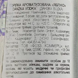 Горілка Danzka Apple, 40%, 0,05 л - мініатюра 3