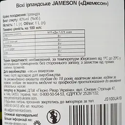 Упаковка віскі Jameson Irish Whiskey 40% 6 л (1 л x 6 шт.) - мініатюра 4