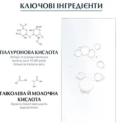Антиоксидантна сироватка Eucerin Hyaluron-Filler для вдосконалення структури шкіри, 30 мл - мініатюра 3