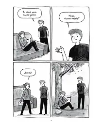 Книжки — то любов - мініатюра 7