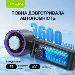 Вентилятор BAVIN BF-004 ICE CUBE TURBO FUN 10000RPM Violet (BF-004 VL) - мініатюра 6