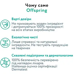 Підгузки Offspring розмір NB до 4 кг 3 шт. (DP-OI-FTT-NB3P) - мініатюра 2