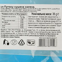 Путасу Мій Рибалка сушена солона 36 г (830130) - мініатюра 3