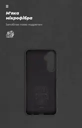 Чохол ArmorStandart ICON для Samsung A25 5G (A256) Black - мініатюра 4