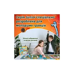 Настільна гра Trefl Spy Guy Динозаври (5900511029826) - мініатюра 4