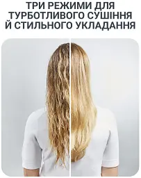 Фен-щітка Rowenta UB5920F0 - мініатюра 5