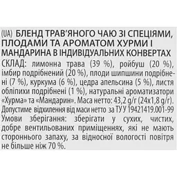 Чай Lovare Tisanes Spices Harmony бленд трав’яного чаю зі спеціями та плодами 43.2 г (24 шт. х 1.8 г) - мініатюра 8