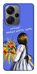 Чохол Demsky Сміливі завжди щастя мають для Xiaomi Redmi Note 13 Pro+