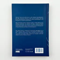Ясність і зв'язок — Пуебло Янґ | Наш Формат, книга українською, нова, тверда - мініатюра 4