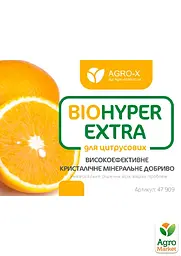Мінеральне добриво Agro-x Biohyper extra Біохайпер Екстра для цитрусових 100 г (47909) - мініатюра 2