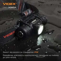 Налобний світлодіодний ліхтарик Videx VLF-H065A 1200L m 5000 K (VLF-H065A) - мініатюра 11