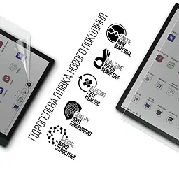 Гідрогелева плівка на електронну книгу Onyx Boox Tab Ultra C Pro ArmorStandart захисна плівка на електронну книгу прозора (ARM86727) - мініатюра 2