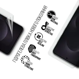 Плівка захисна Armorstandart hydrogel Samsung S25 Edge 5G (SM-S937) (ARM83266) - мініатюра 2