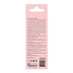 Фіксуючий гель для брів Lamination Brow Fix Keratin Gel Joko Blend 10 мл - мініатюра 3