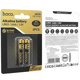 Батарейки Hoco JA2A AAA LR03 Alkaline 2 pcs Black - мініатюра 5