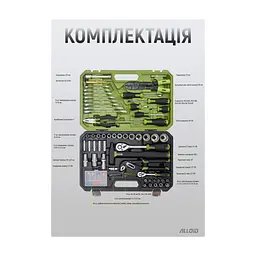 Набір інструментів Alloid 1/2" та 1/4", 6-гранний, 109 предметів (NI-109P) - мініатюра 6