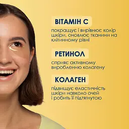 Гідрогелеві патчі Mermade Energy Boost Миттєве відновлення для очей 60 шт.  - мініатюра 3
