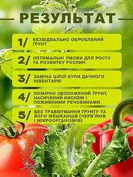 Комплект універсальних плоскорізів Фокіна (середній+великий) сталь 65Г, набір з 2 шт. з держаками 1.2 м 88437 - мініатюра 6