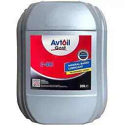 Олива гідравлічна Avtoil І-40А, 20 л