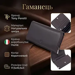 Жіночий гаманець Tony Perotti натуральна шкіра Cortina 5032 moro (90253) Темно-коричневий - мініатюра 3
