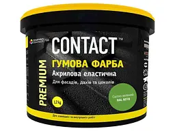 Фарба гумова CONTACT 1,2кг (6018) світло-зелений