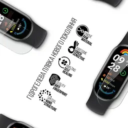 Гідрогелева плівка на годинники ArmorStandart Xiaomi Smart Band 9 захисна плівка для смарт годинників прозора (ARM79647) - мініатюра 2