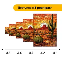 Дерев'яний фігурний пазл puzzlean Пустельна панорама, А3, Картонна коробка 200 елементів - мініатюра 2