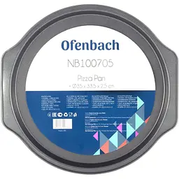 Форма для запікання піци Ofenbach (OF-100705) - мініатюра 5