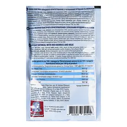 Каша Овсянушка Red Berry з червоними ягодами та молоком 60 г (816961) - мініатюра 2