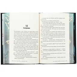 Книга Місто Попелу. Знаряддя Смерті. Книга 2 - Кассандра Клер Видавництво РМ (9786178426828) - мініатюра 8