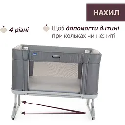 Дитяче ліжечко Chicco Next2Me 3 в 1 Forever темно-сіре (79650.77) - мініатюра 9