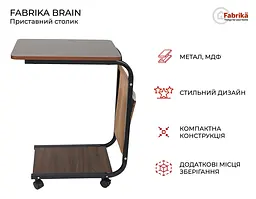 Приставний столик Fabrika Brain - мініатюра 7