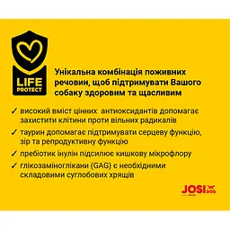 Сухий корм для собак Josera JosiDog Solido 15 кг - мініатюра 4
