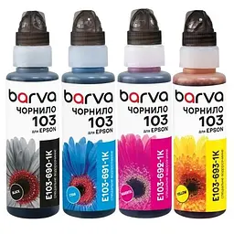 Комплект чорнил Epson L1110, Black / Cyan / Magenta / Yellow Barva teh0023397