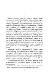 Хмари - мініатюра 2