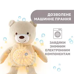 Музична іграшка-нічник Chicco Ведмедик, бежева (08015.30) - мініатюра 4