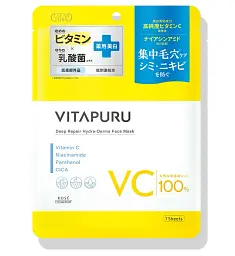 KOSE Clear Turn Vitapuru Deep Repair Hydraderma Mask — відновлююча маска, 7 шт