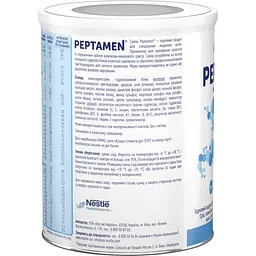 Ентеральне харчування Nestle Peptamen з ароматом ванілі 400 г - мініатюра 2