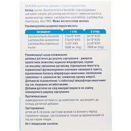 Дієтична добавка Бажана 10 стіків - мініатюра 4