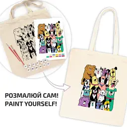 Набір для творчості Rosa Talent екосумка-розмальовка, Dogs 38х42см (4823098538400) - мініатюра 3